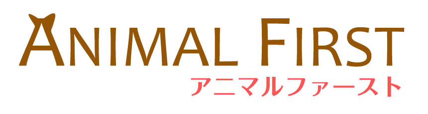 予約状況とお知らせ | アニマルファースト 東京都足立区のペットシッター